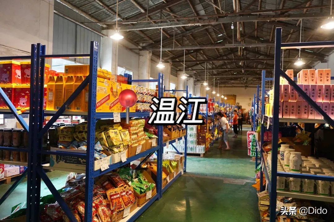 成都仓储式折扣超市,肉测评探店美食