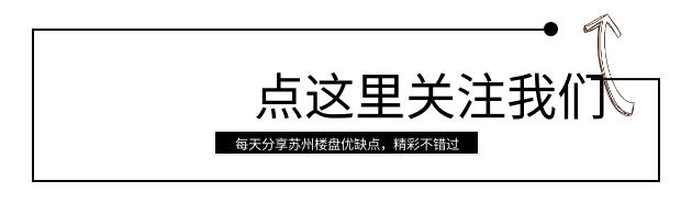 中交路劲璞玥风华复式,中交路劲璞玥风华航拍