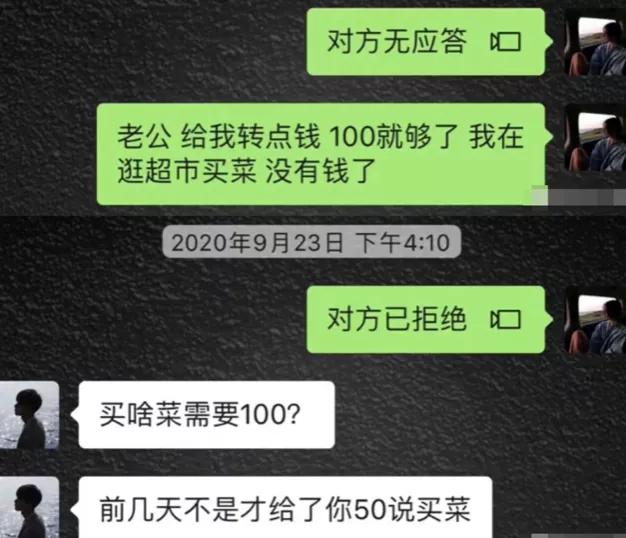 那个让全网羡慕的“豪门媳妇”，被拆穿了