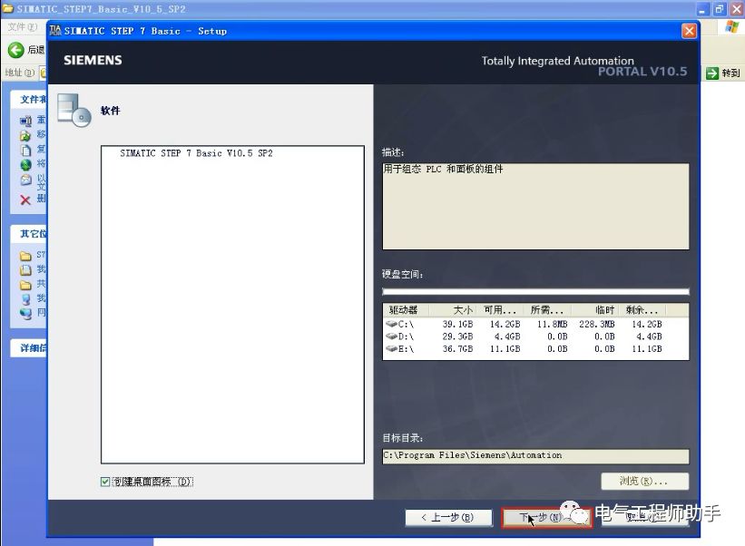 西门子1200plc步进编程教程,西门子1200plcprofibus通讯设置