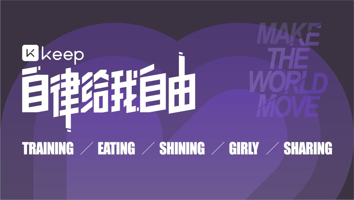 好喝不胖的新品,好喝不胖的热饮