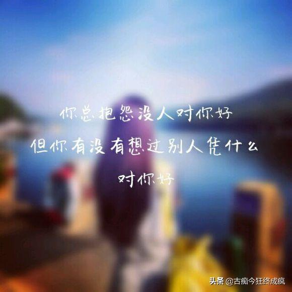 面对那些嘴贱的人,面对嘴贱的人该怎么回答