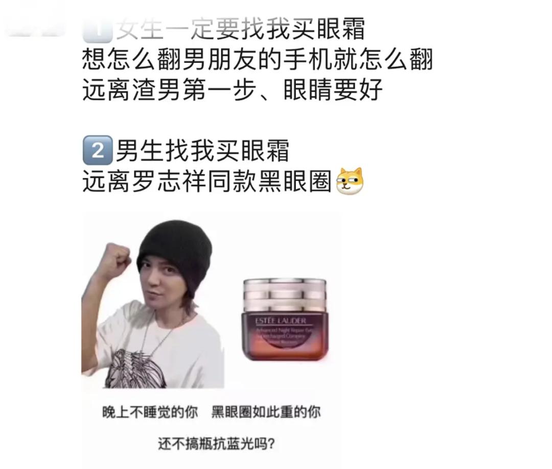 罗志祥代购文章 (罗志祥代购代言文案)