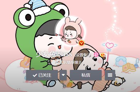 女生聊天记录暴露了她的心思,私密聊天记录曝光