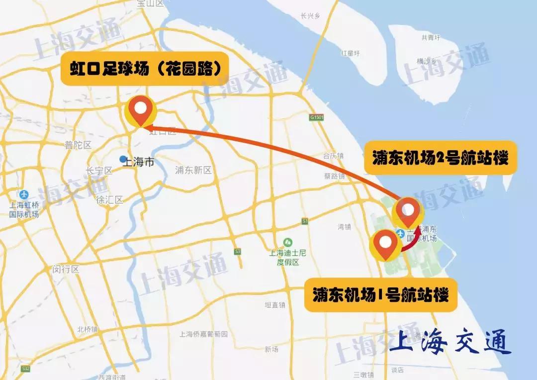 浦东国际机场省钱攻略,浦东机场出行政策