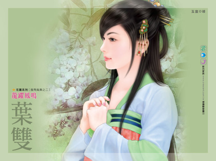 古典美女手绘,中式古典手绘效果图