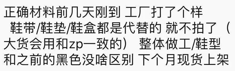 和Fake类似的品牌,哪个牌子的fake好看