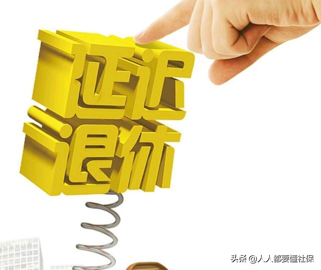 离职后公司强制买社保怎么办,公司被强制执行员工社保怎么办