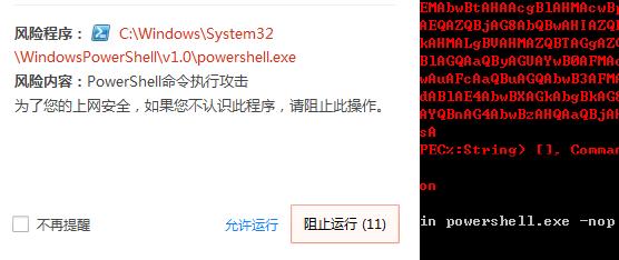 powershell脚本的操作方法,powershell和powershellx86