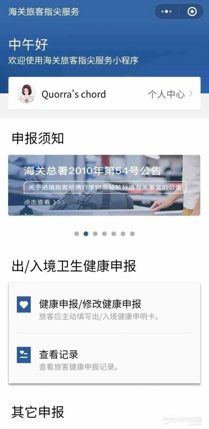 最新韩国入境流程和注意事项,入境韩国最新政策要求