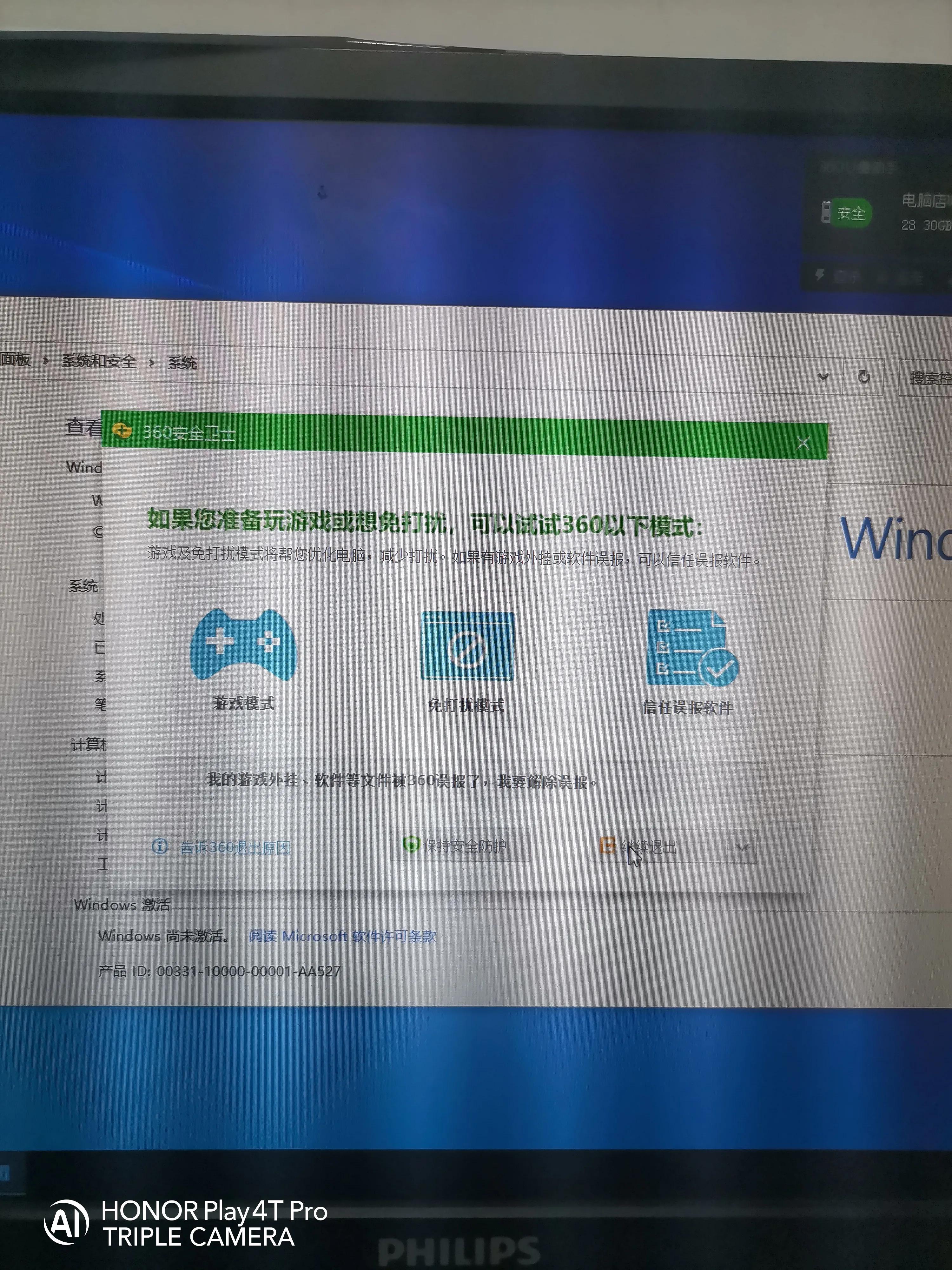 win10系统原版安装教程,win10系统安装好了怎么激活