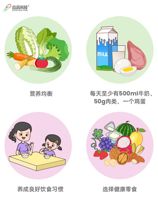 孩子如何才能不生病或少生病,让孩子不生病少生病的十大原则