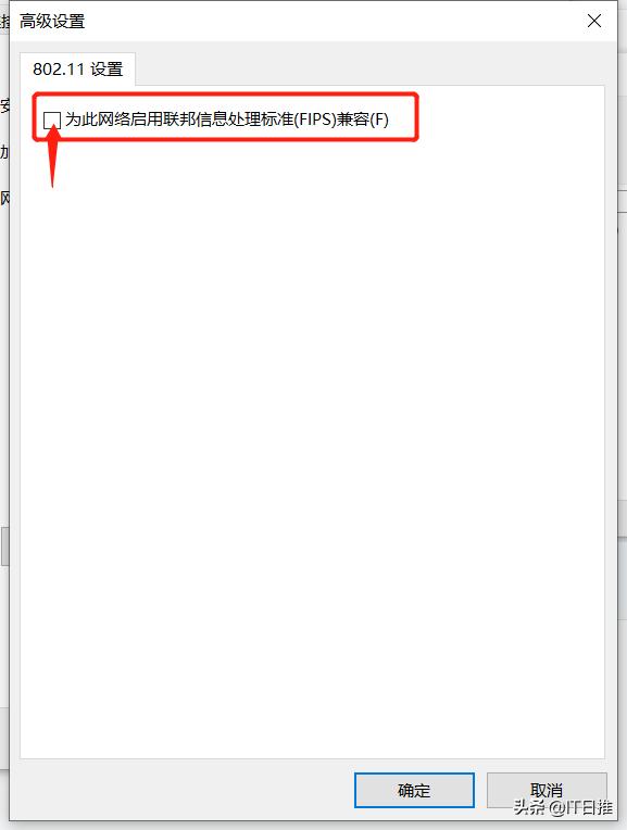 电脑连接手机热点无法上网,电脑无法上网解决方法