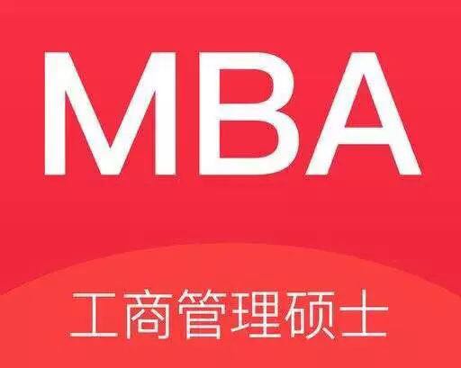 mba是国内读还是国际读比较好,国内mba和国外留学有什么区别