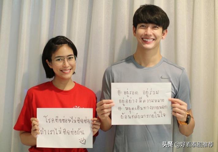 泰星Aum也有烦恼，虽与妻子恩爱，但为求子已花费数百万！