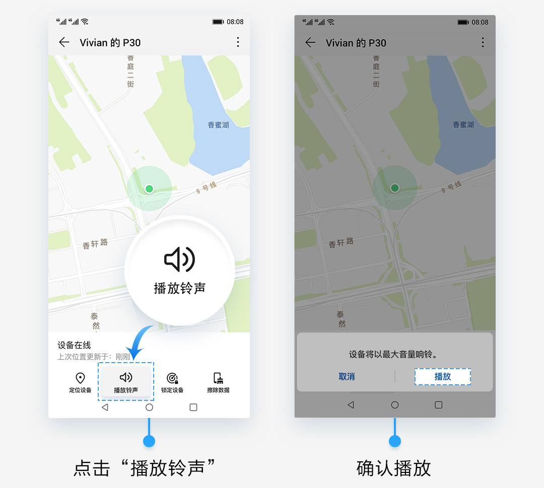 华为手机不小心隐藏照片怎么恢复,华为手机丢失模式可以被解开吗