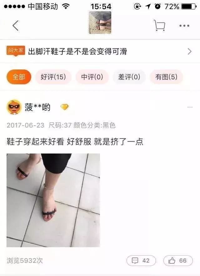 爆笑买家秀与卖家秀,爆笑买家秀搞笑视频