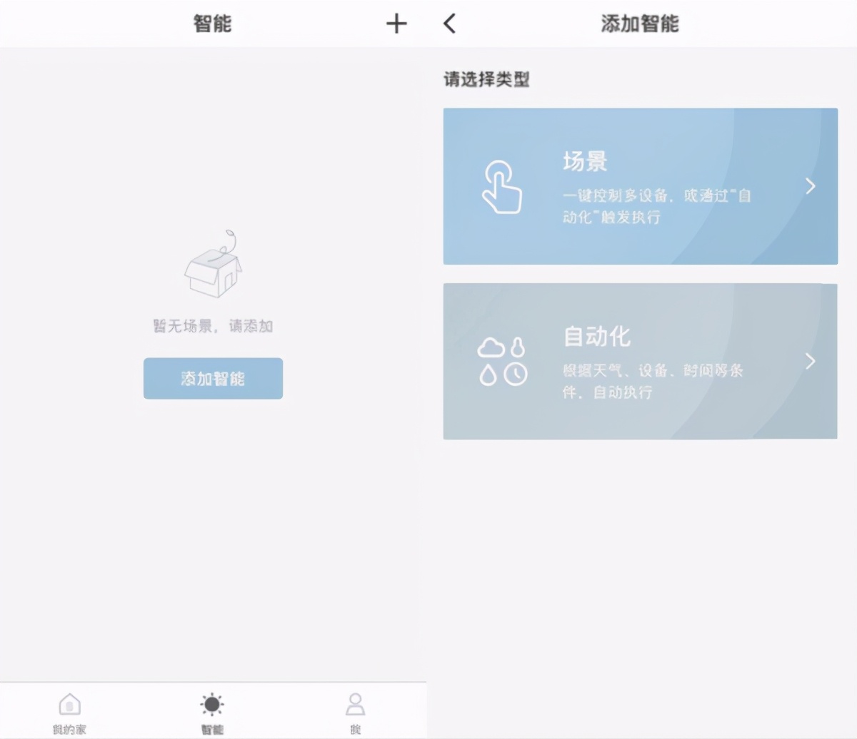 开箱SimonSmart智能红外遥控器，解锁幸福2021