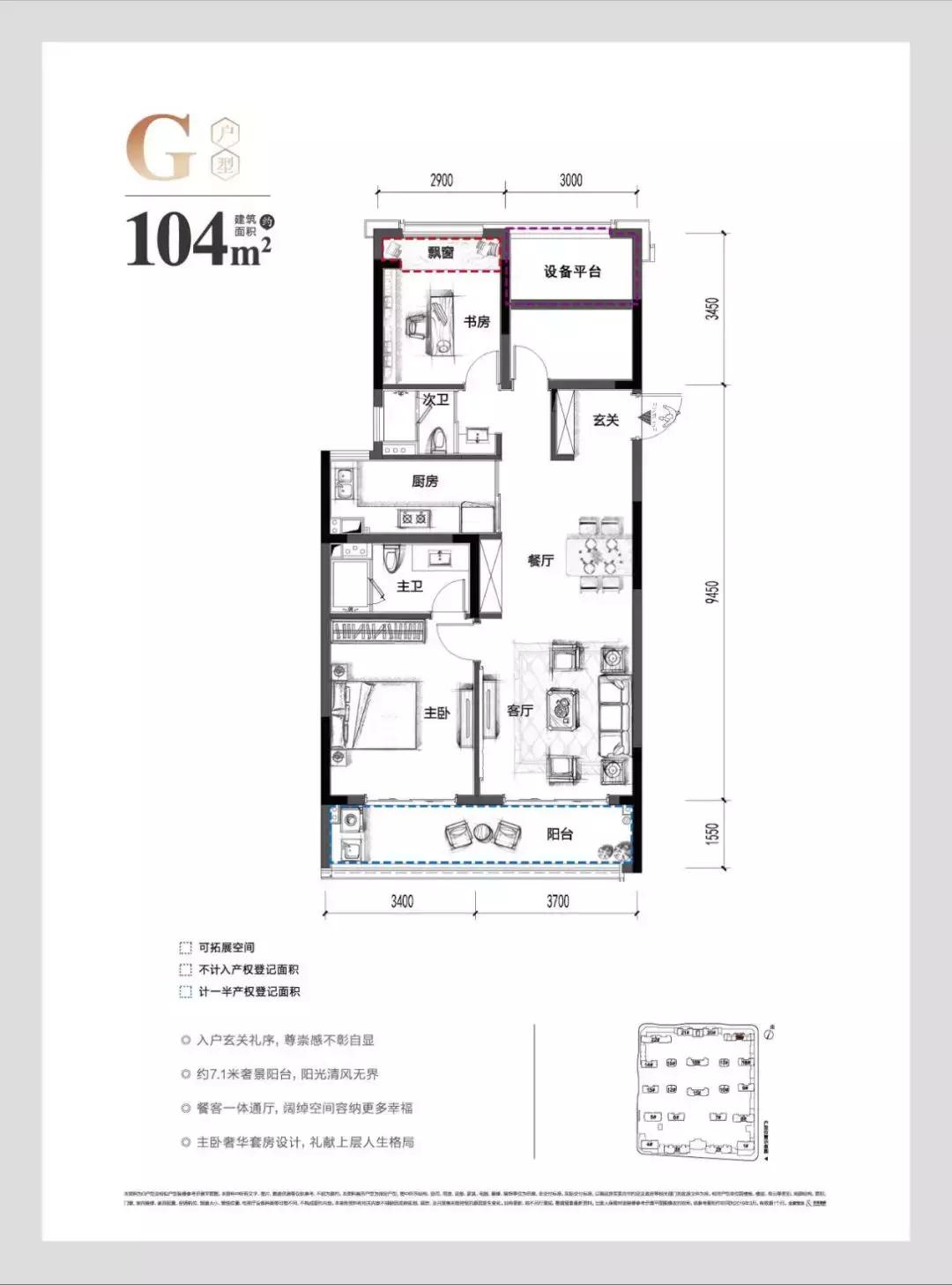 丁桥200万房子,杭州萧山锦粼府房价