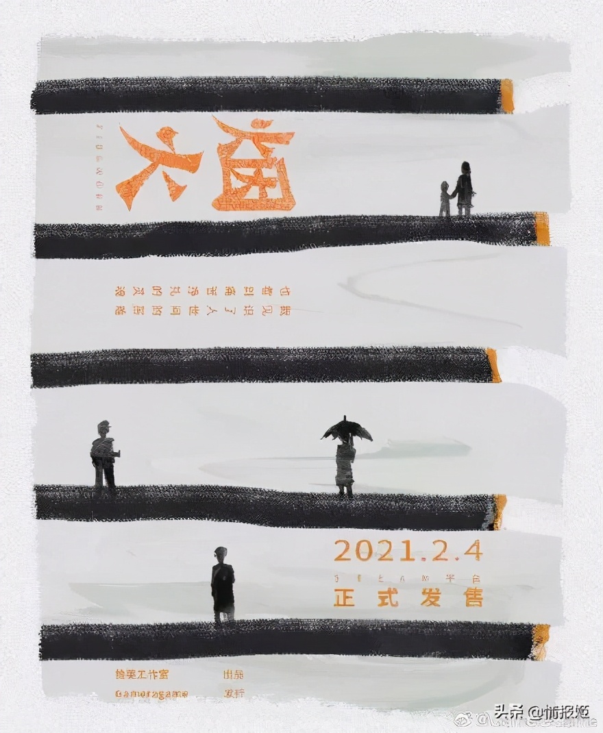 国产民间恐怖游戏烟火,国产恐怖游戏烟火真实事件