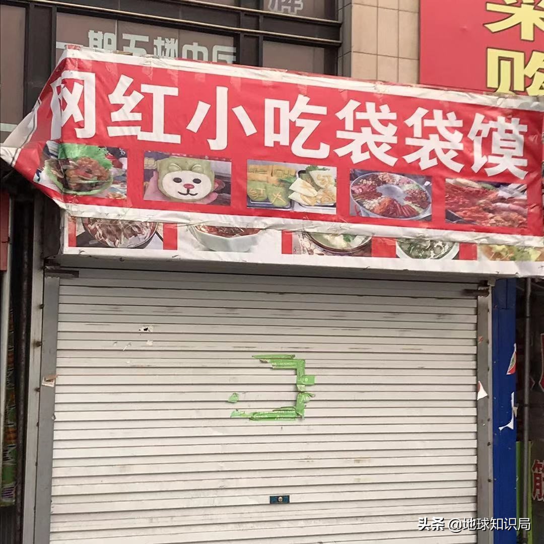 保定雄县和雄安新区,雄安与义乌对比