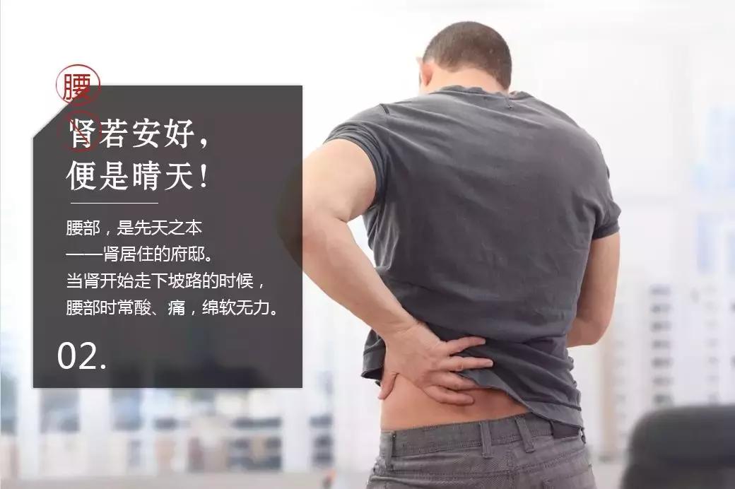 腰椎疼痛怎么办这个妙招你试过吗,腰椎酸痛的有效缓解方法