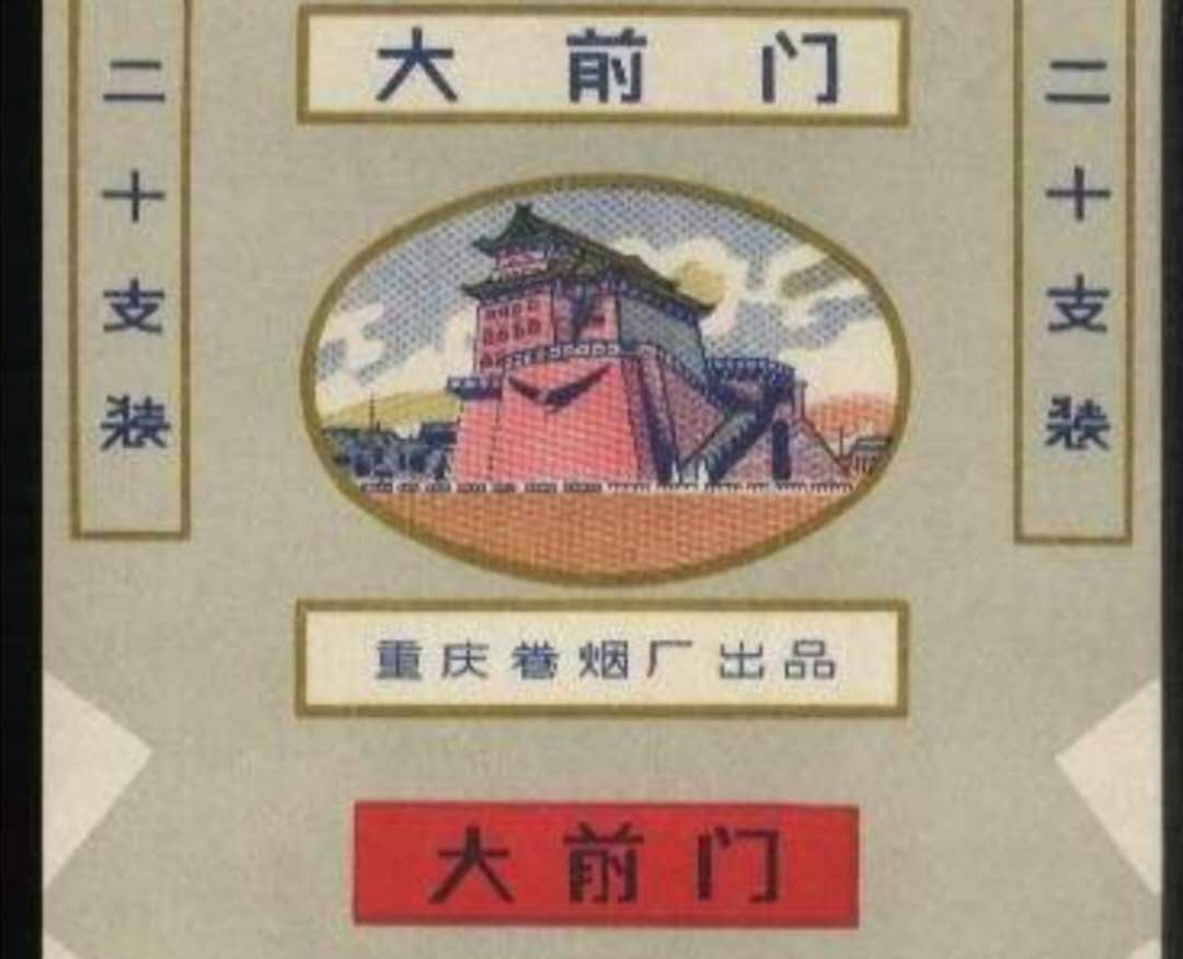 百年胡同的故事,百年风云大前门