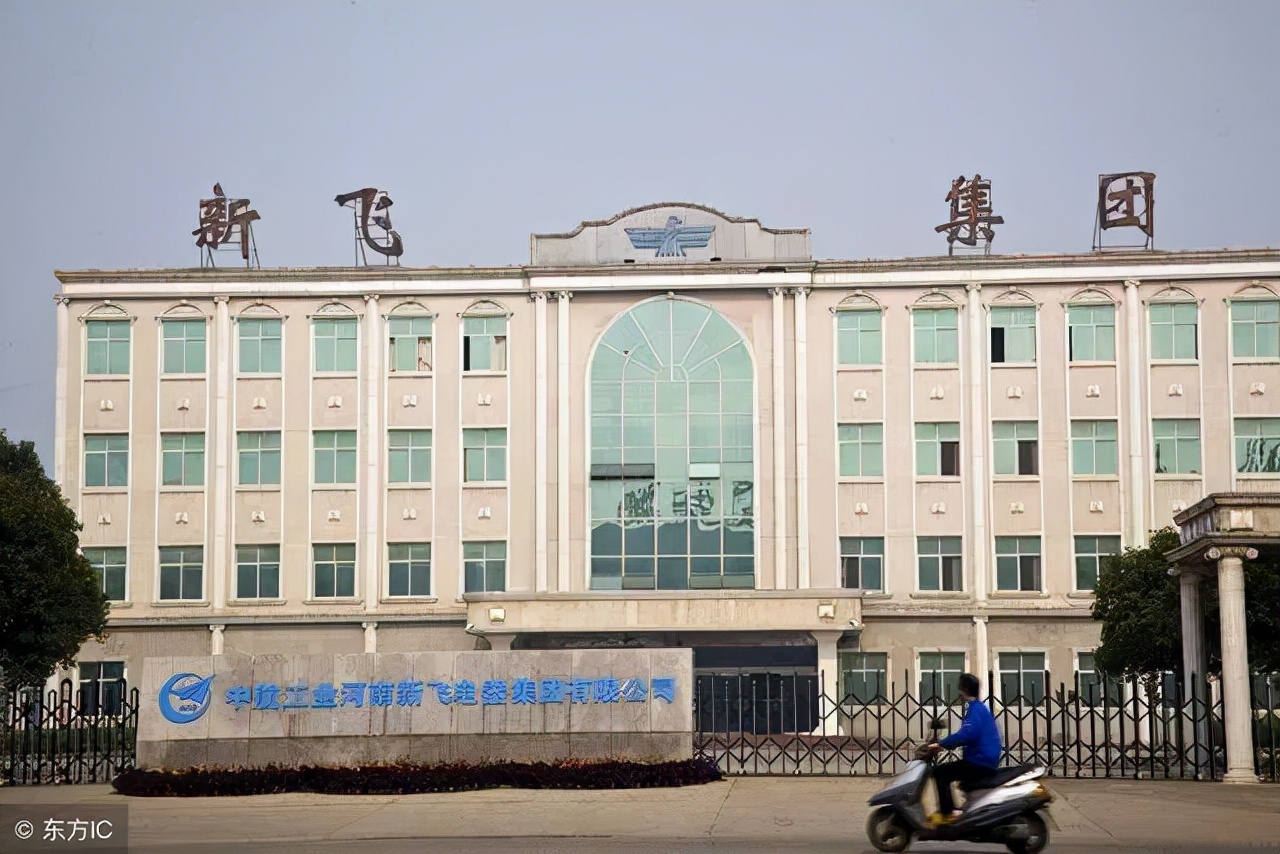 冰箱一哥新飞：拳打三星，脚踢西门子，却遭外资围剿，破产拍卖