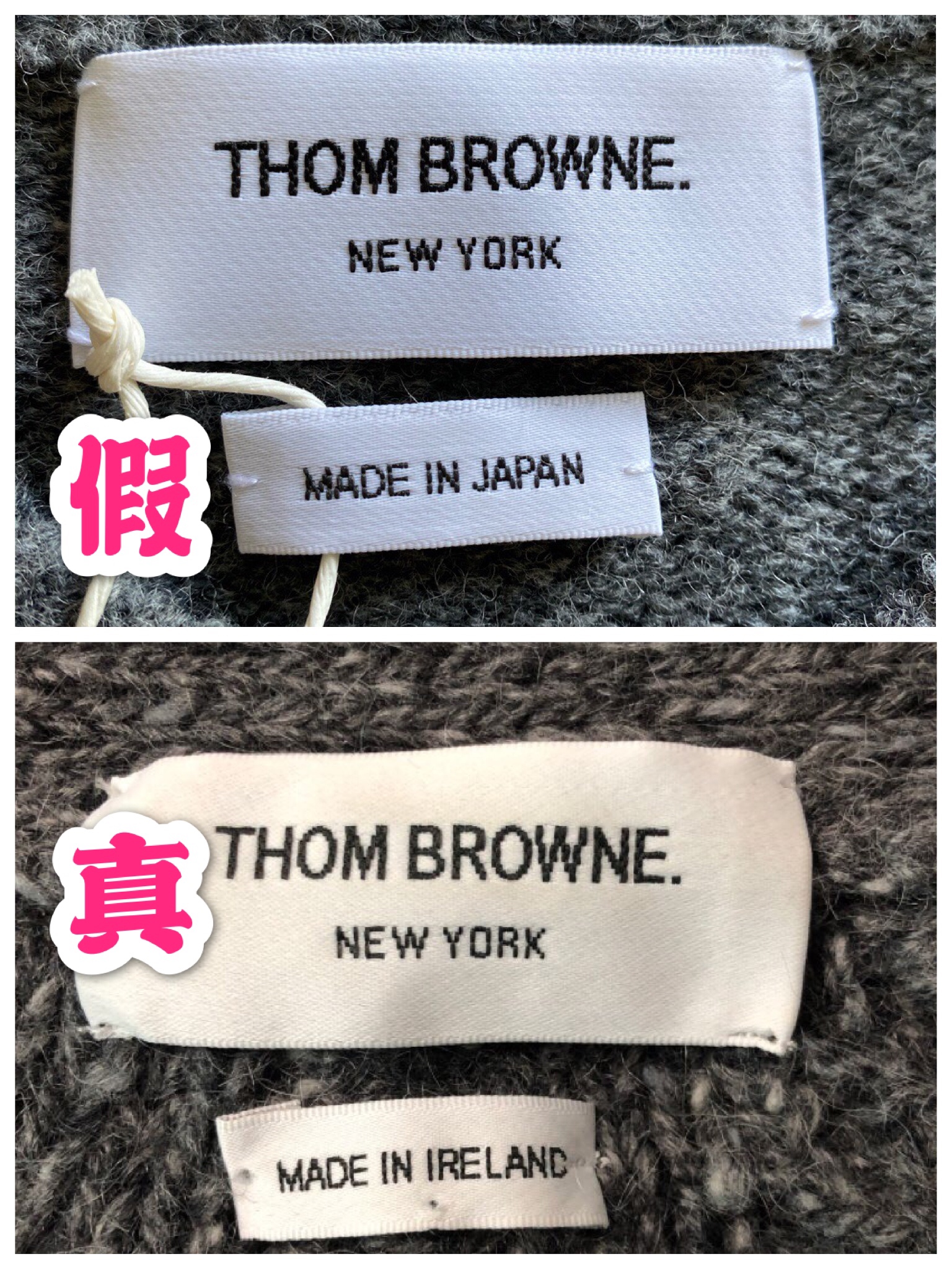 thombrowne真假辨别三色标,thombrowne真假鉴定