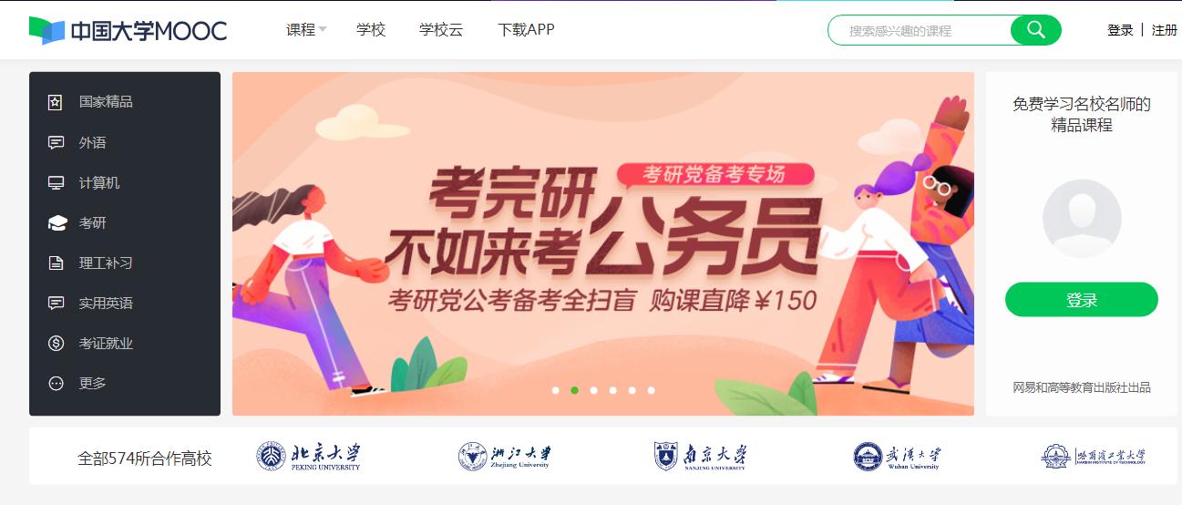 45个超实用的网站,77个超实用网站一定有你需要的