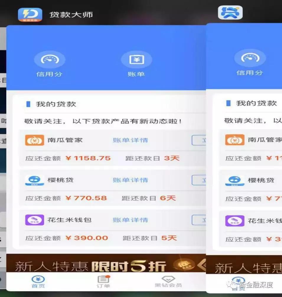“714高炮”卷土重来,“*款贷**大师”上演三打白骨精大戏