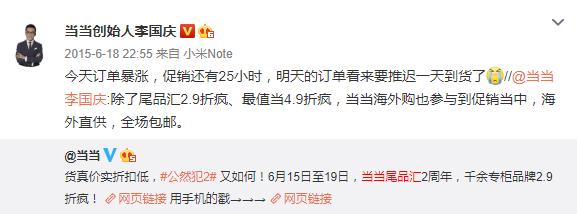 李国庆能拿回当当吗,李国庆夺回当当了吗