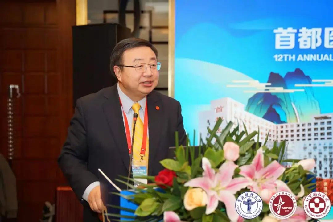 北京积水潭医院院长刘晓光教授：用一辈子的时间专注做好一件事