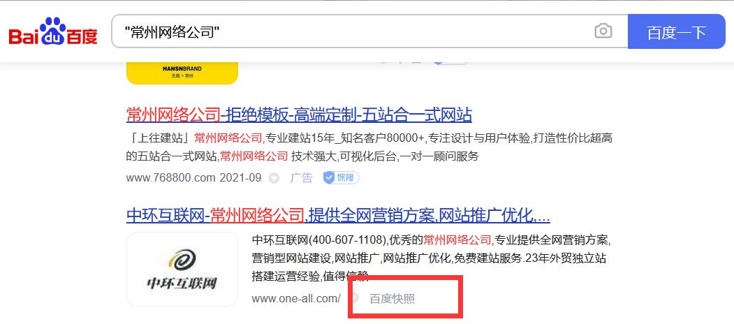 利用搜索引擎的方法和技巧,搜索引擎使用技巧与方法