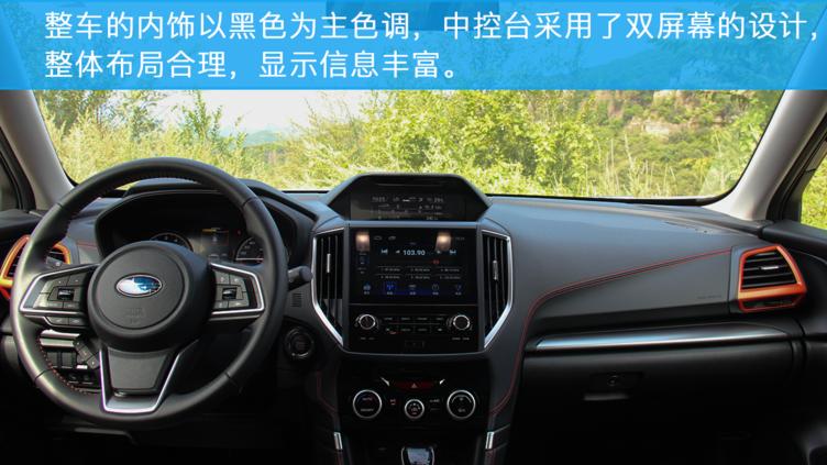 2021款斯巴鲁森林人灯光视频,斯巴鲁森林人试驾2011