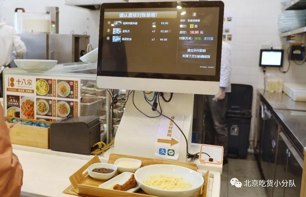 海底捞在北京开第一家店,海底捞在北京的地址