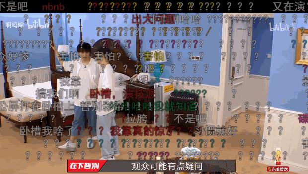 爆火的素人综艺,素人综艺大翻车