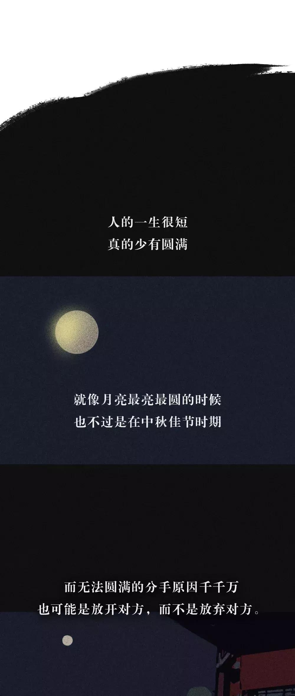 我们和好吧原声,我们和好吧道歉段子