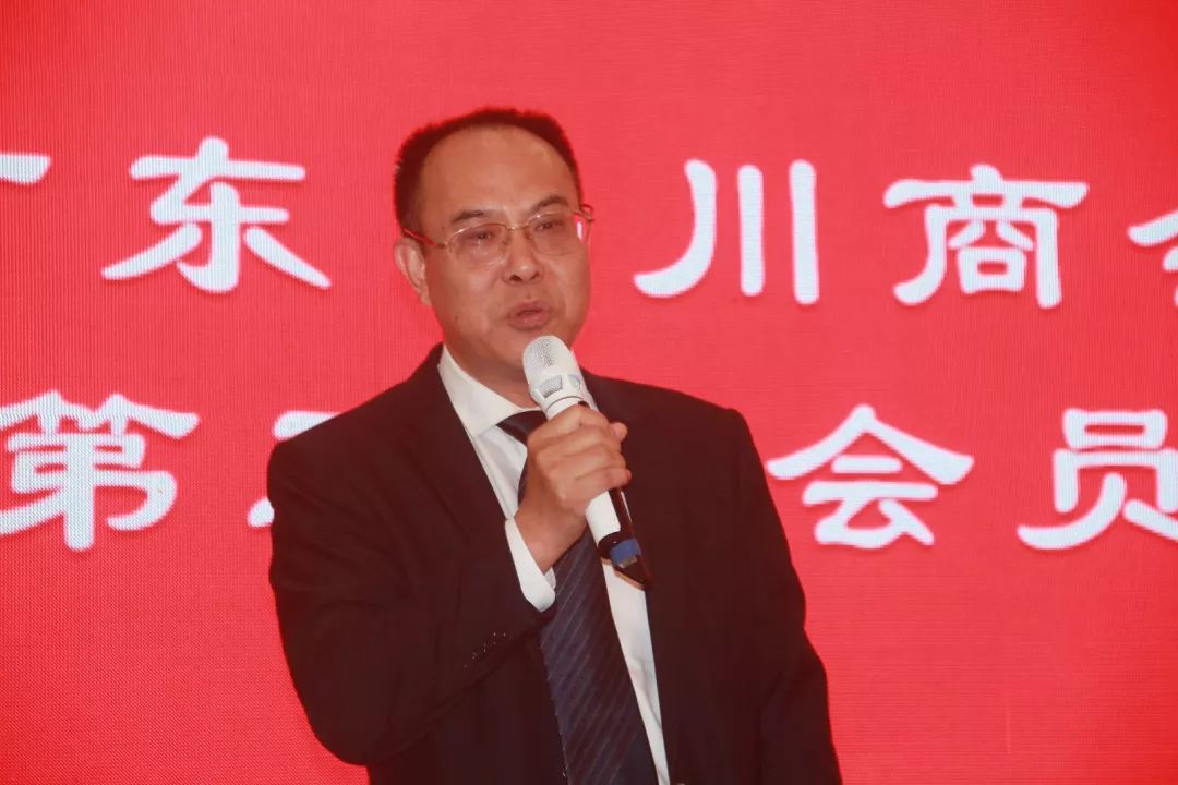 四川商会年会,四川商会成立15周年庆典