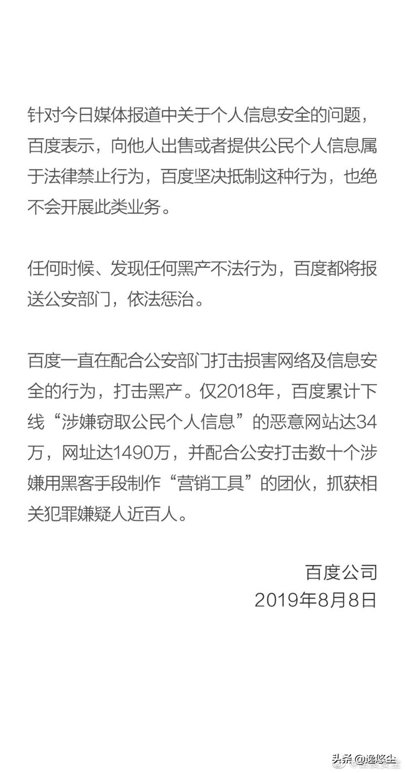 互联网资讯最新消息,最新互联网资讯新闻