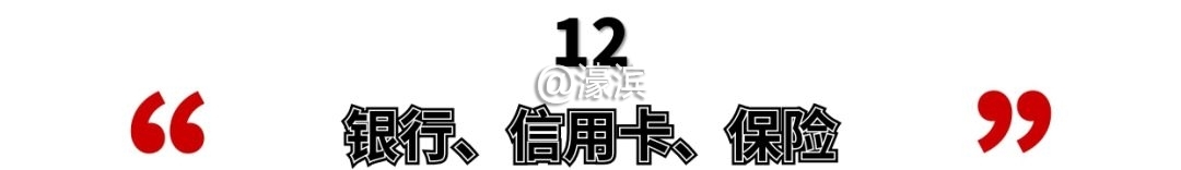 南通通讯录怎么弄,江苏南通海安通讯录