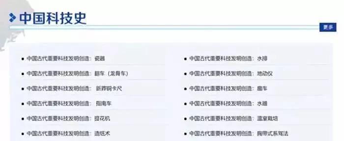 欢迎使用学习强国app,学习强国app的内容有什么