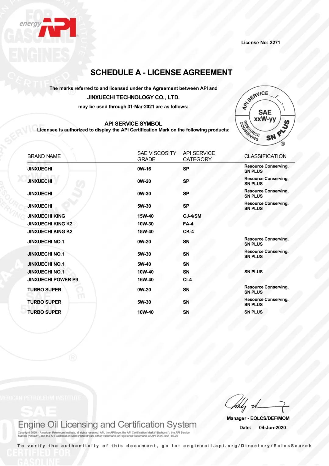 正品汽车机油保养,原装进口机油保养