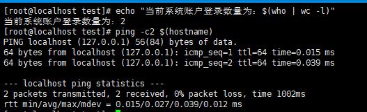 shell中ip地址的正则表达式,shell中正则表达式详解
