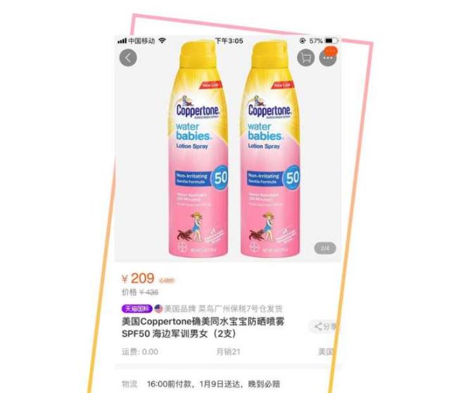 买化妆品应该去哪里买,新手去专柜买化妆品