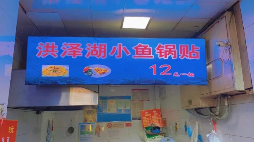 南京只够站3个人的小店,老板很少露面,3个员工每月帮他赚10万