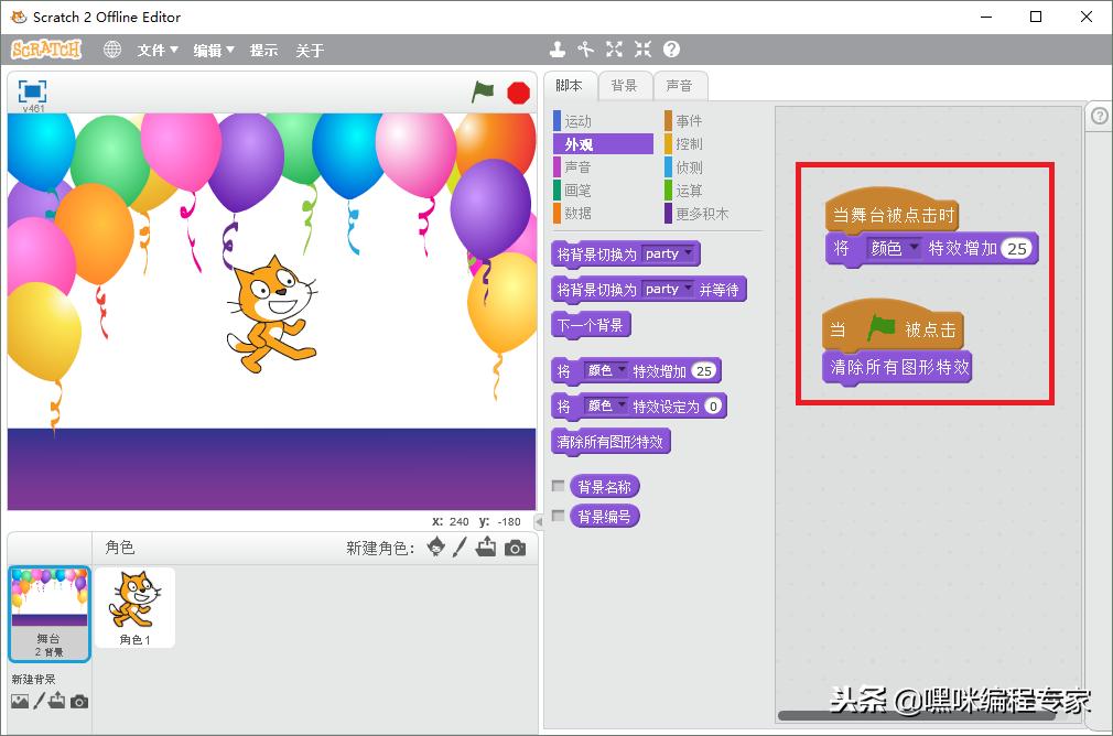 小程序生日贺卡制作,小学生手工生日卡片