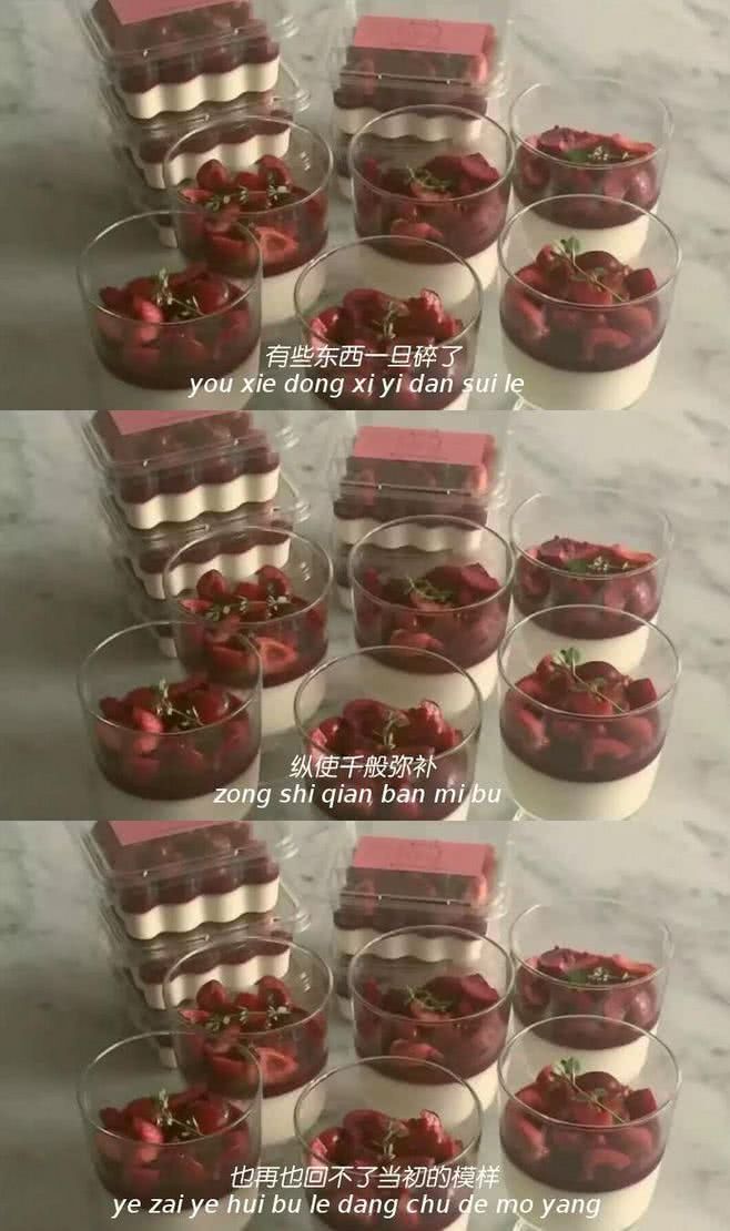 有些东西一旦破碎就回不去了,其实所有东西碎了都无法弥补