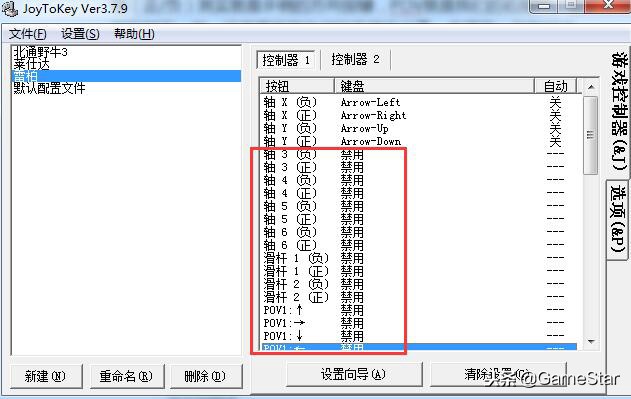 手柄怎么玩dnf手柄模式,用手柄玩dnf用什么插件