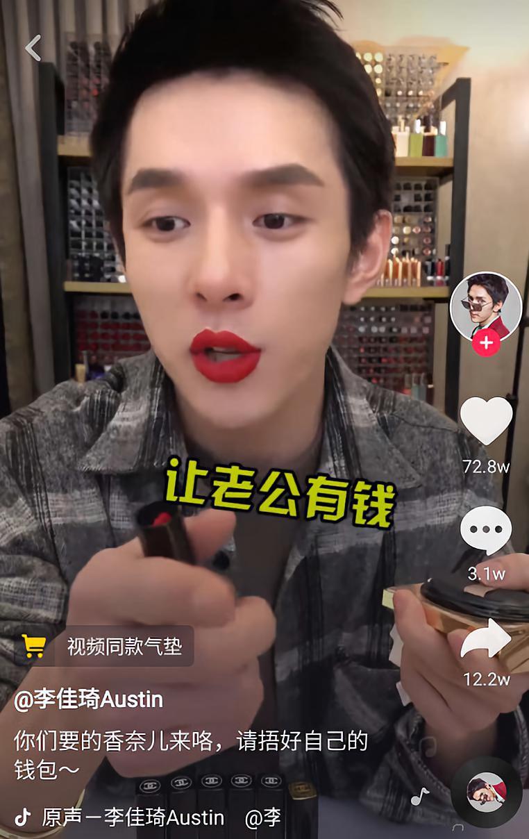 鐩存挱鎵撹触鐢靛晢,鐩存挱鎵撹触浼犵粺鐢靛晢